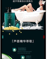 WEILAIYA Sweet  Essence Fragrance Shower Gel - 312ml + 1 travel size - Vt Glamour